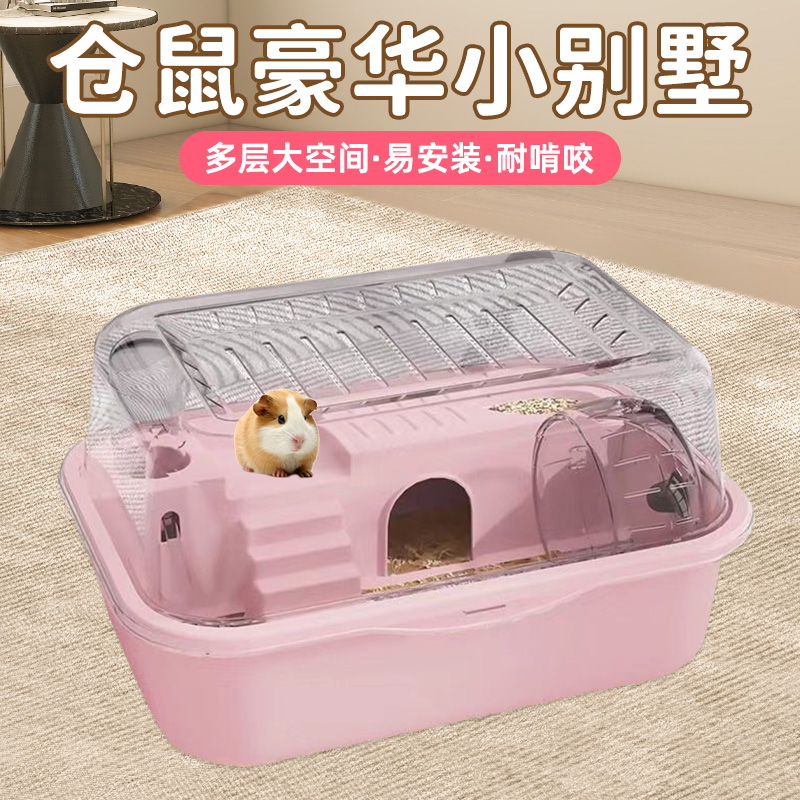 仓鼠笼子豪华全景仓鼠别墅