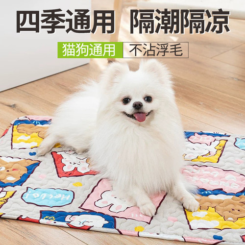 狗狗垫子四季通用睡觉用