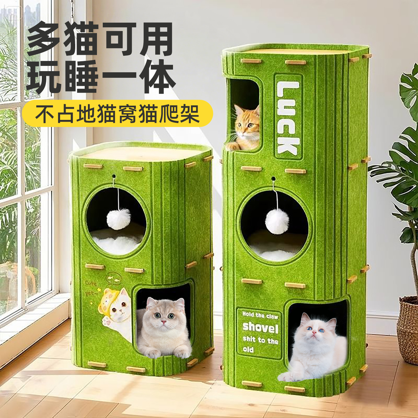 猫窝猫抓板一体毛毡保暖多层