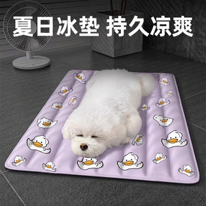 宠物冰垫狗狗垫子凉垫凉席