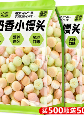 狗狗小馒头宠物零食饼干小狗磨牙棒幼犬训练奖励大中小型犬圣诞节