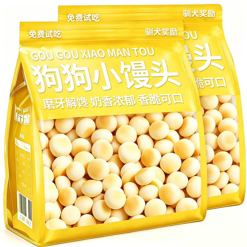 狗狗零食宠物小馒头磨牙饼干中小型犬泰迪比熊训练奖励营养拌粮