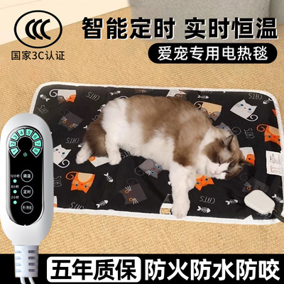 宠物电热毯专用猫咪加热垫恒温
