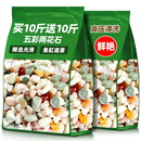 鱼缸造景天然五彩雨花石溪流鹅卵石花盆栽铺面石底砂生态摆件装 饰