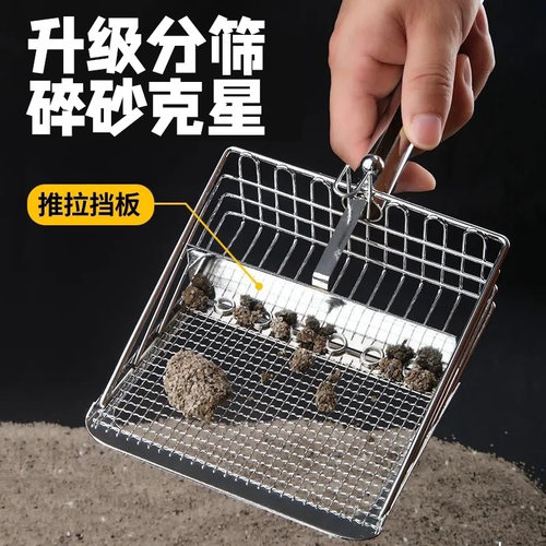 不锈钢猫砂铲猫铲屎专用