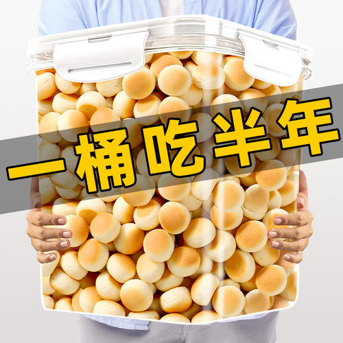 共4800粒！狗狗零食小馒头