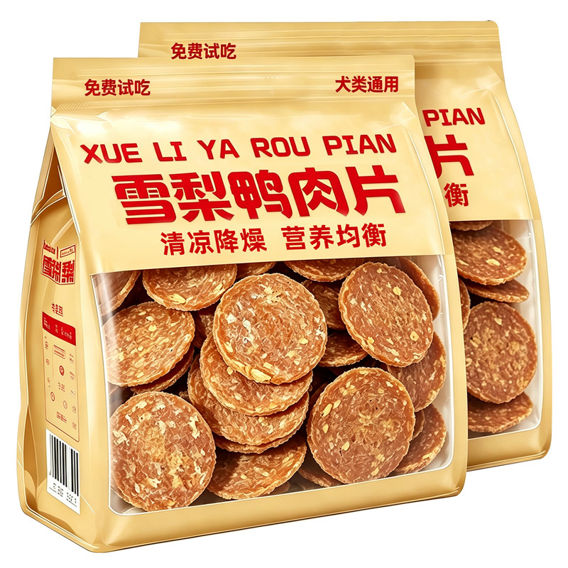 狗狗鸭肉雪梨片磨牙训练奖励