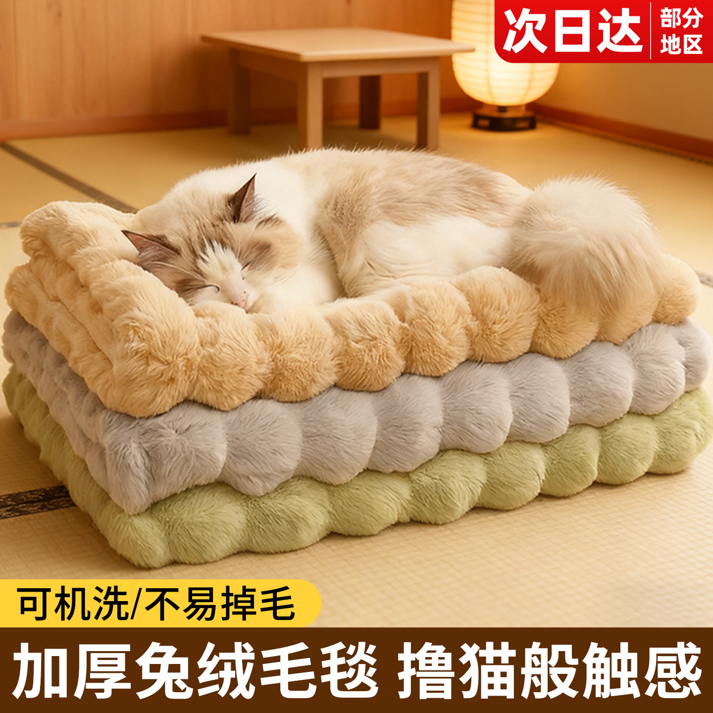 猫垫子加绒加厚冬天保暖猫咪睡袋猫窝踩奶软垫狗狗宠物睡觉毛毯子