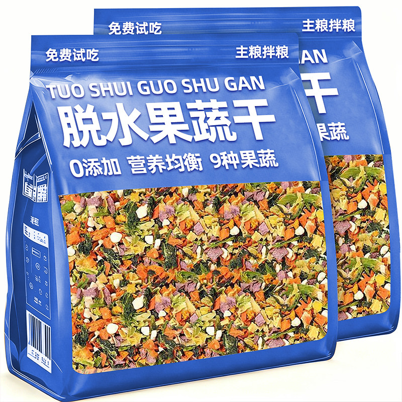 狗狗零食主粮拌粮脱水果蔬干