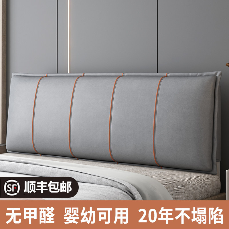 床头靠垫软包卧室床头软包靠背简约风免洗科技布双人床头靠背软包,居家布艺,床头靠垫,淘宝优惠券,粉丝福利购,淘宝优惠卷