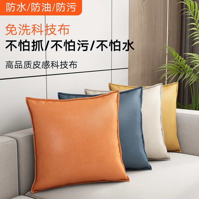 富利曼轻奢沙发靠垫免洗厂家直销