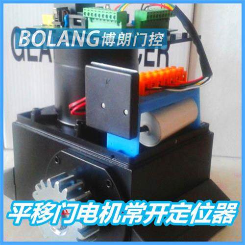 平移门行程开关磁性限位开关伸缩门电机行程感应器干簧管限位装置