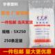 固定塑料捆线带直销捆线电线 尼龙扎带封条 250mm白色塑料自锁式
