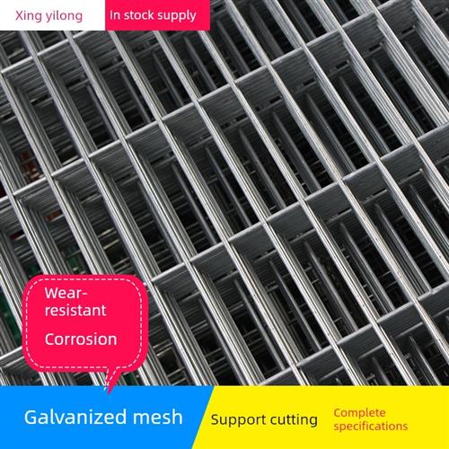 鸽子屋镀锌网筛网加厚栅栏狗笼底网鸟笼家庭养殖网网镀锌网
