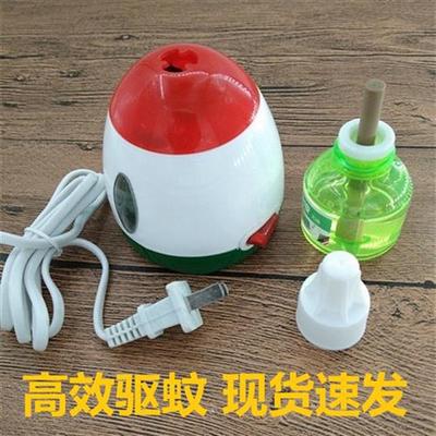 电热蚊香液驱蚊液插电式室内灭蚊香液加热器通用家用酒店防蚊神器