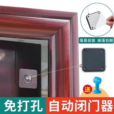 免打孔闭门器自动家用关门器木门推拉移门玻璃门闭合缓冲关门神器