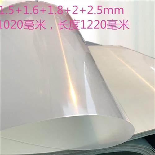 白色Fr-4玻璃钢板0.1-0.15-0.2-0.25-0.3-0.35-0.4-0.45-0.5mm