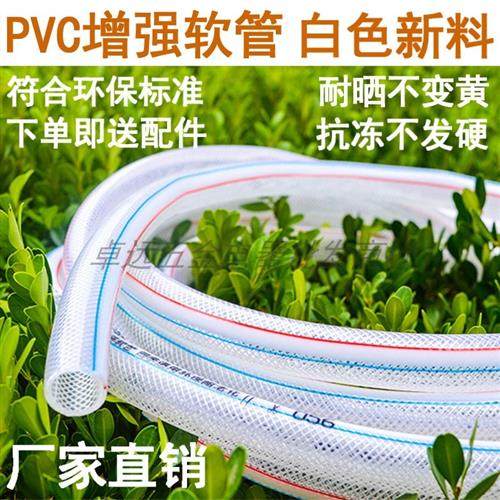 水管软管家用防冻高压自来水管4分6分蛇皮管塑料网纹管浇花洗车管