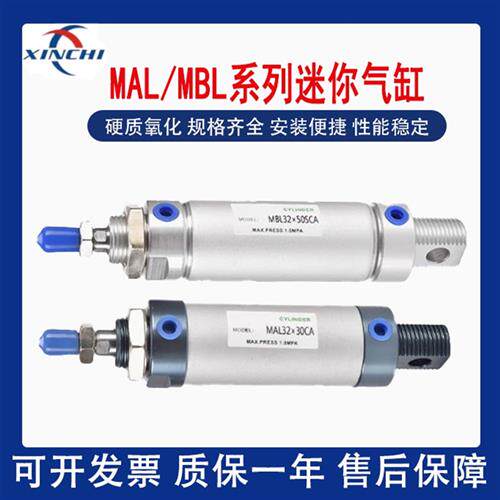全新铝合金迷你气缸小型气动MAL25/32/40X25X50X75X100X125X200