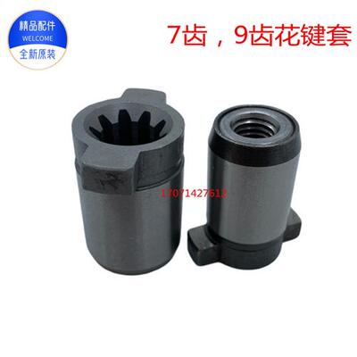 VP泵专用VP20VP30马达油泵7齿花键套液压电机花键套现货