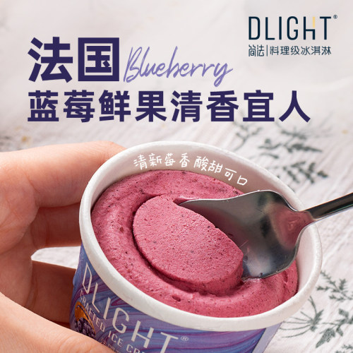 简法开心果抹茶椰子榴莲冰淇淋