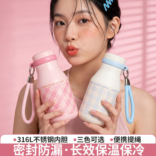 316不锈钢保温杯精致小巧定制