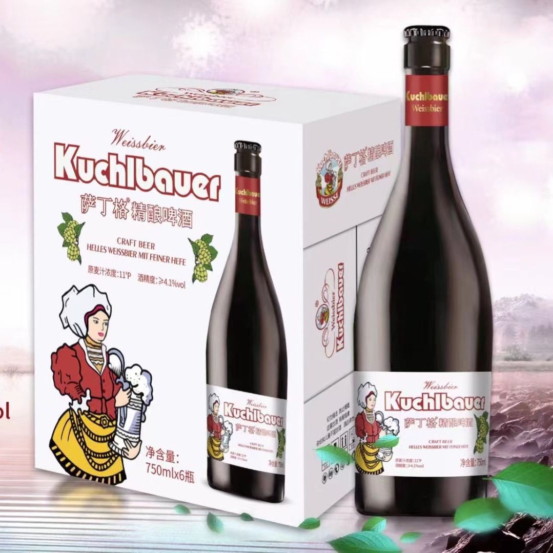 萨丁格啤酒750ml整箱12瓶装精酿啤酒酒精度数4.1
