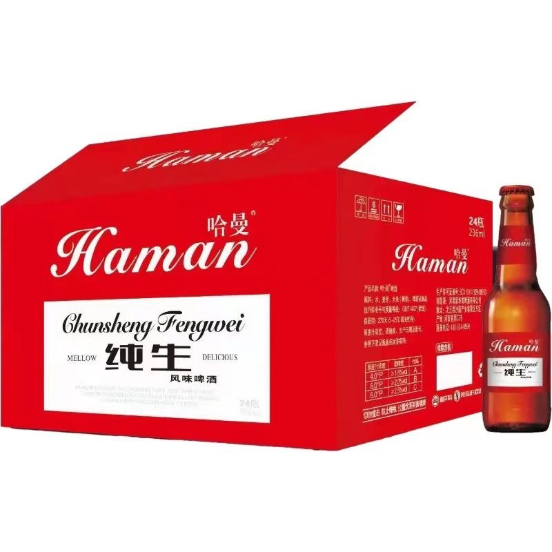 哈曼纯生啤酒24瓶整箱酒吧酒馆ktv热销聚会玻璃用酒大量236ml小瓶