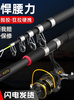野蛮时代海竿超硬钓海杆海钓路亚矶竿鱼竿超硬大物杆远投杆甩竿