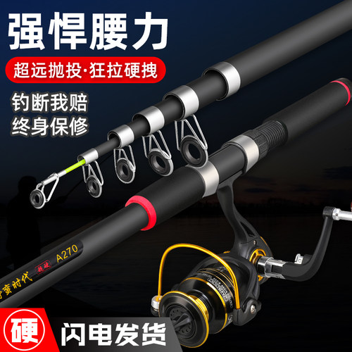野蛮时代海竿超硬钓海杆海钓路亚矶竿鱼竿超硬大物杆远投杆甩竿