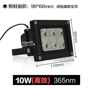 led紫外线UV固化灯无影滴胶光学感光胶油墨365395nm405nm荧光绘画