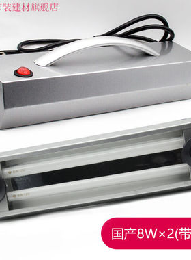 定制适用紫固工业UV固化灯紫外线固化灯固化UV无影胶水8W*2带吸盘