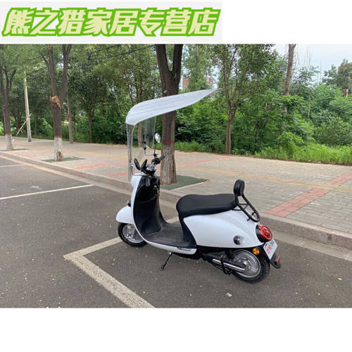千团精工电动车雨棚可拆2022新款7字遮通用摩托车挡风罩电瓶车遮
