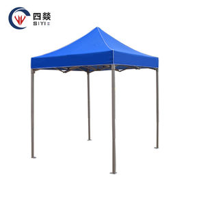 四燚户外遮阳棚户外摆摊四角折叠大雨棚四脚伞2*2m蓝色灰胶底