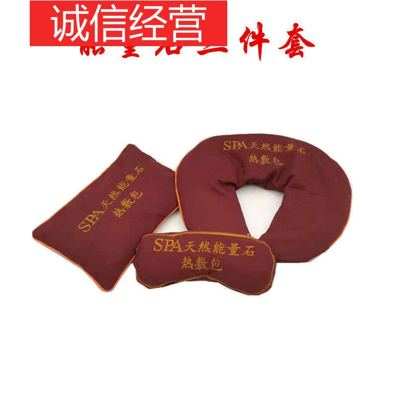 能量石热敷包火山石理疗包温灸包肩颈腰腹理疗袋能量石热石能量石