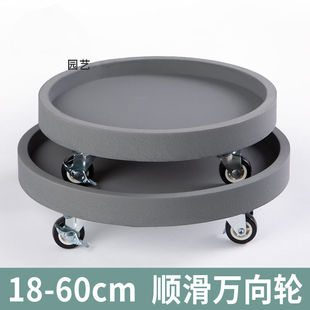 班宁花盆托盘圆形移动花盆托盘带滑轮简约万向轮底座仿水泥接水盘