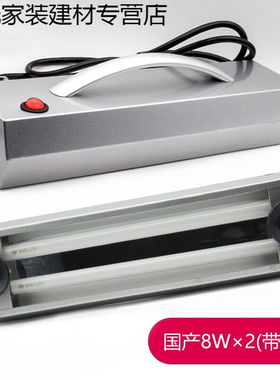 紫固工业固化灯紫外线固化灯固化无影胶水专用丹斯提尼8W*2带吸盘