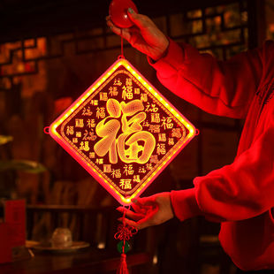 施韵令过年气氛灯阳台新年彩灯布置装饰农村院子窗帘春节挂件兔年