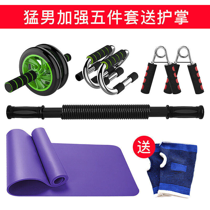 健身器材家用训练套装组合男体育用品拉力器运动锻炼臂力棒臂力器
