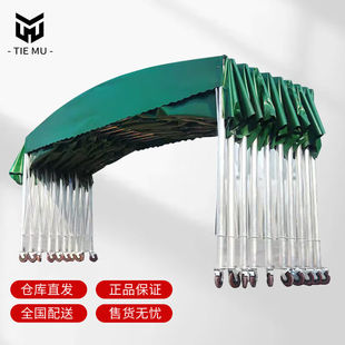 铁穆大型推拉雨棚户外活动厂房排挡遮阳篷长5宽4高2.5顶布+钢架