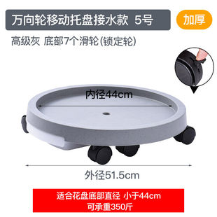 滑轮托底塑料花盆托盘底座圆形带轮万向轮加厚移动花托盘接水盘搬