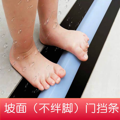 卫亮挡水神器免胶卫生间洗衣机防水挡板浴室挡水免胶硅胶防水条卫