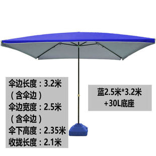 户外遮阳伞大号户外折叠大雨棚庭院太阳遮阳伞长方形雨伞大型商用