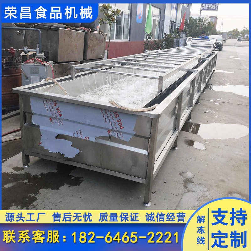 水浴式冻肉化冻节能设备 小型解冻流水线 链板式低温高湿解冻机