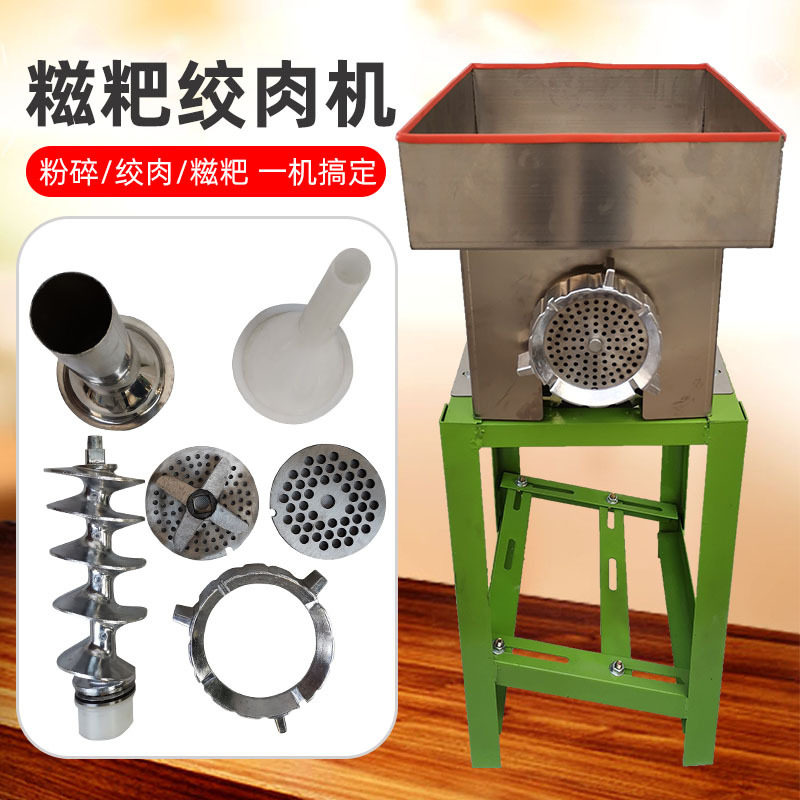 糍粑机家用年糕机小型饵块机商用全自动粑粑机不锈钢打糯米粑机器