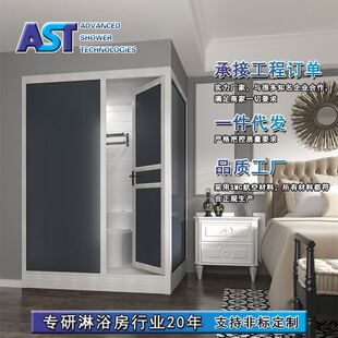 整体浴室一体式淋浴房 装配式卫生间 一字型家用宾馆洗澡房型