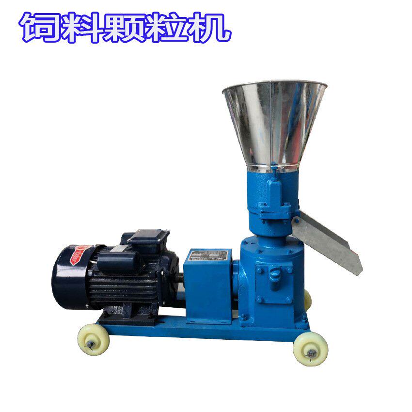 牛羊饲料颗粒机 小型家用新型鸡鸭制粒机 猪马牛羊鱼鹅玉米造粒机