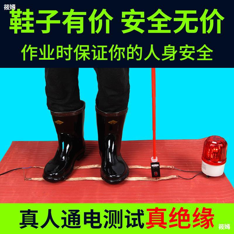 高压绝缘靴35kv绝缘鞋10kv胶鞋20kv电工专用橡胶雨靴绝缘鞋男