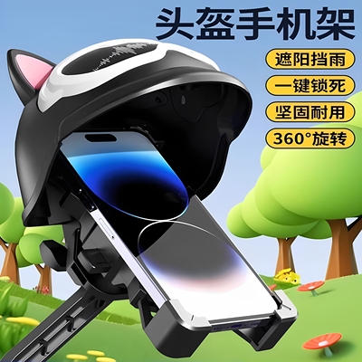 2025新款电动车手机导航支架