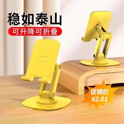 2025新款桌面手机支架金属360度AR三轴旋转机械声可折叠懒人便携